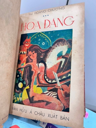 VŨ HOÀNG CHƯƠNG - MÂY - HOA ĐĂNG - RỪNG PHONG - TRỜI MỘT PHƯƠNG