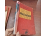 HỘI NGHỊ VIỆT - PHÁP ( FONTAINEBLEAU) THÁNG BẢY 1946 - TRÌNH QUỐC QUANG ( TRỌN BỘ)