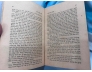 SAU BỮA TIỆC - YUKIO MISHIMA (TUYẾT SINH dịch thuật)