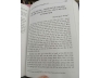 SÀI GÒN THÀNH PHỐ HỒ CHÍ MINH CON NGƯỜI VÀ VĂN HÓA TRÊN ĐƯỜNG PHÁT TRIỂN (BÌA CỨNG)  - PHAN XUÂN BIÊN 
