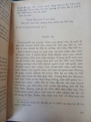 KHO TÀNG TRUYỆN CỔ TÍCH VIỆT NAM (TẬP 4) - NGUYỄN ĐỔNG CHI 