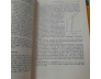 STRENGTH OF MATERIALS ( BÌA CỨNG) - R.KINASOSHVILI