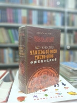 BÁCH KHOA THƯ VĂN HOÁ CỔ ĐIỂN TRUNG QUỐC (BÌA CỨNG) - NGUYỄN TÔN NHAN 