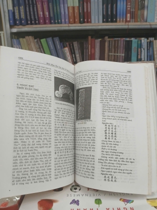 BÁCH KHOA THƯ VĂN HOÁ CỔ ĐIỂN TRUNG QUỐC (BÌA CỨNG) - NGUYỄN TÔN NHAN 