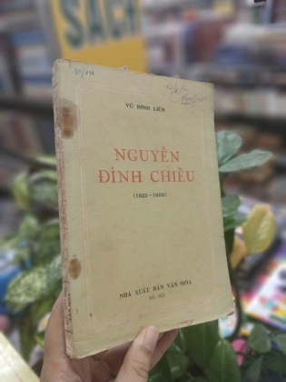 NGUYỄN ĐÌNH CHIỂU - VŨ ĐÌNH LIÊN