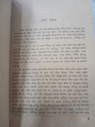 NGUYỄN ĐÌNH CHIỂU - VŨ ĐÌNH LIÊN