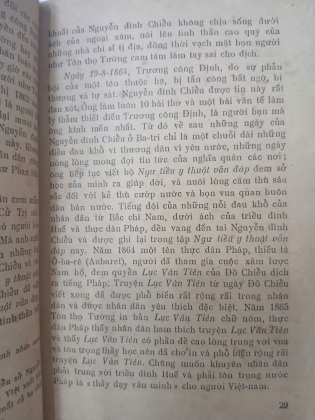 NGUYỄN ĐÌNH CHIỂU - VŨ ĐÌNH LIÊN
