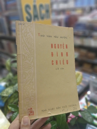 THƠ VĂN YÊU NƯỚC NGUYỄN ĐÌNH CHIỂU - TUẤN LỘ, MAI TRẦN