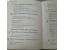 MARKETING CHANNELS - STERN, EL-ANSARY, COUGHLAN