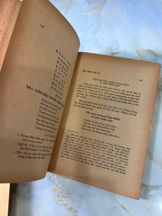 THƠ ĐƯỜNG - TRẦN TRỌNG SAN 