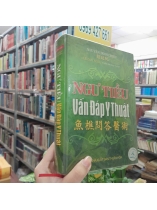 NGƯ TIỀU VẤN ĐÁP Y THUẬT ( BÌA CỨNG ) - NGUYỄN ĐÌNH CHIỂU (LÊ QUÝ NGƯU PHIÊN ÂM CHÚ THÍCH)