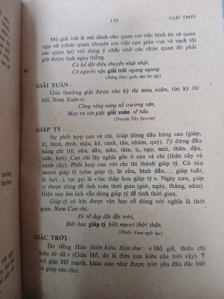 ĐIỂN CỐ VĂN HỌC 