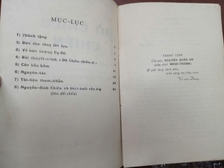ĐỒ CHIỂU CHIẾN SĨ - VÕ VĂN DUNG