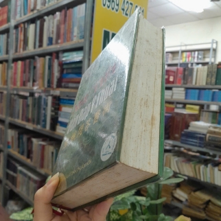 NGƯ TIỀU VẤN ĐÁP Y THUẬT ( BÌA CỨNG ) - NGUYỄN ĐÌNH CHIỂU (LÊ QUÝ NGƯU PHIÊN ÂM CHÚ THÍCH)