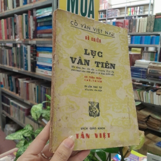 LỤC VÂN TIÊN - ĐỒ CHIỂU
