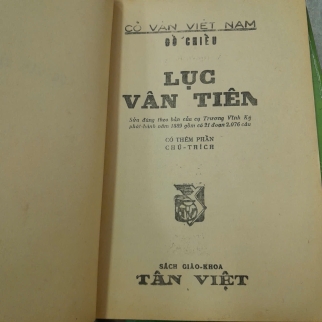 LỤC VÂN TIÊN - ĐỒ CHIỂU