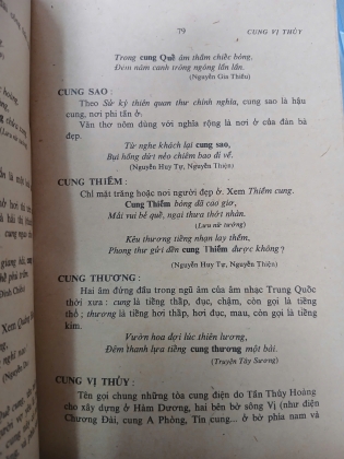 ĐIỂN CỐ VĂN HỌC 