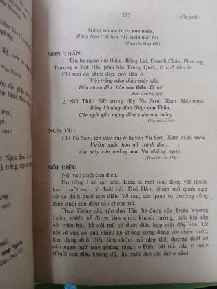 ĐIỂN CỐ VĂN HỌC 
