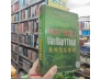 NGƯ TIỀU VẤN ĐÁP Y THUẬT ( BÌA CỨNG ) - NGUYỄN ĐÌNH CHIỂU (LÊ QUÝ NGƯU PHIÊN ÂM CHÚ THÍCH)