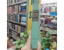 TỪ ĐIỂN TRUYỆN KIỀU - ĐÀO DUY ANH