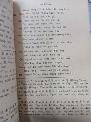 KIM VÂN KIỀU (ĐOẠN TRƯỜNG TÂN THANH) - NGUYỄN DU - BÙI KHÁNH DIỄN CHÚ THÍCH
