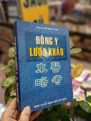 ĐÔNG Y LƯỢC KHẢO (BÌA CỨNG) - ĐỖ ĐÌNH TUÂN