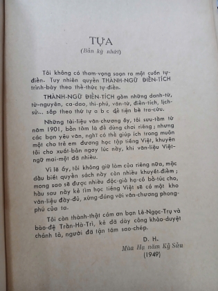 TỰ ĐIỂN THÀNH NGỮ ĐIỂN TÍCH - DIÊN HƯƠNG
