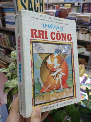 DƯỠNG KHÍ CÔNG - MÃ LỄ ĐƯỜNG