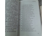 TRUYỆN KIỀU SONG NGỮ VIỆT - HOA