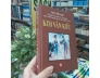 KIM VÂN KIỀU - LÊ XUÂN THỦY DỊCH TIẾNG ANH ( BÌA CỨNG)