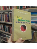 399 BÀI THUỐC ĐÔNG Y 