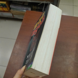 SỐNG ĐOẠ THÁC ĐÀY - MẠC NGÔN ( TRẦN TRUNG HỶ DỊCH)
