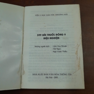 399 BÀI THUỐC ĐÔNG Y 