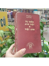 TỰ ĐIỂN ANH VIỆT & VIỆT ANH - LÊ BÁ KHANH, LÊ BÁ KÔNG