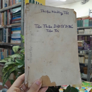 TIÊN THIÊN DIỆT SỐ DỊ BỐC TIÊN TRI - THIỆU KHƯƠNG TIẾT