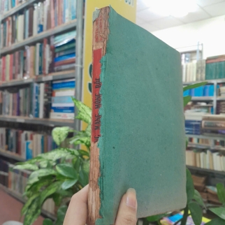 TƯỚNG MẠNG MỘNG BỐC - HUYỀN MẶC ĐẠO NHÂN DỊCH