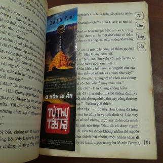 TỬ THƯ TÂY HẠ ( TẬP 1 VÀ 2) - CỐ PHI NGƯ 