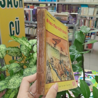 ĐÔNG CHU LIỆT QUỐC ( TẬP 1) - PHÙNG MỘNG LONG 