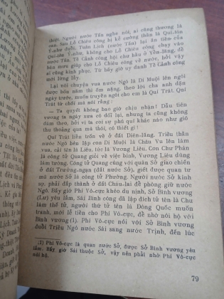 ĐÔNG CHU LIỆT QUỐC (TRỌN BỘ) - PHÙNG MỘNG LONG 