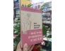 TÔI THẮNG ĐƯỢC BỆNH PHONG THẤP - BENOIT RIDAYRE (Hoàng Văn dịch)