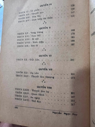 HÀN PHI TỬ - NGUYỄN NGỌC HUY
