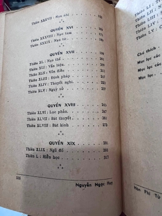HÀN PHI TỬ - NGUYỄN NGỌC HUY