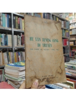 HY VĂN TƯỚNG CÔNG DI TRUYỆN - LÊ XUÂN GIÁO 