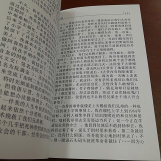 VƯỢT QUA BÃO GIÔNG - BẢO CƯỜNG