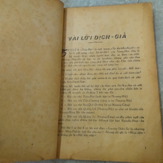 THỦY HỬ DIỄN NGHĨA ( TẬP 1) - TỬ VI LANG DỊCH