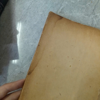 THỦY HỬ DIỄN NGHĨA ( TẬP 1) - TỬ VI LANG DỊCH
