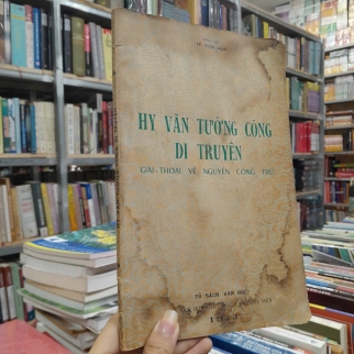 HY VĂN TƯỚNG CÔNG DI TRUYỆN - LÊ XUÂN GIÁO 