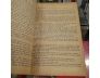 TẠP CHÍ VĂN HÓA - SỐ 18