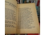 ĐỊA  LÝ TẢ AO - CAO TRUNG 