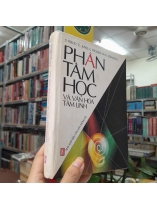PHÂN TÂM HỌC VÀ VĂN HÓA TÂM LINH ( BÌA CỨNG) - S. FREUD, C. JUNG, E. FROMM, R. ASSAGIOLI